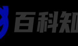 中国近代史常识问题解析