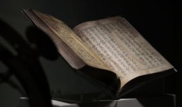 探索中国传统文化，百科问答题目及答案解析