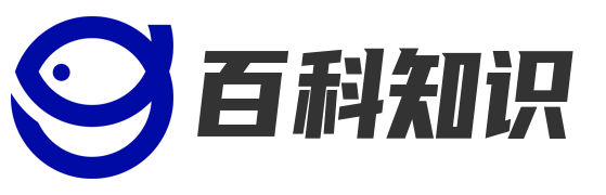 智汇百科